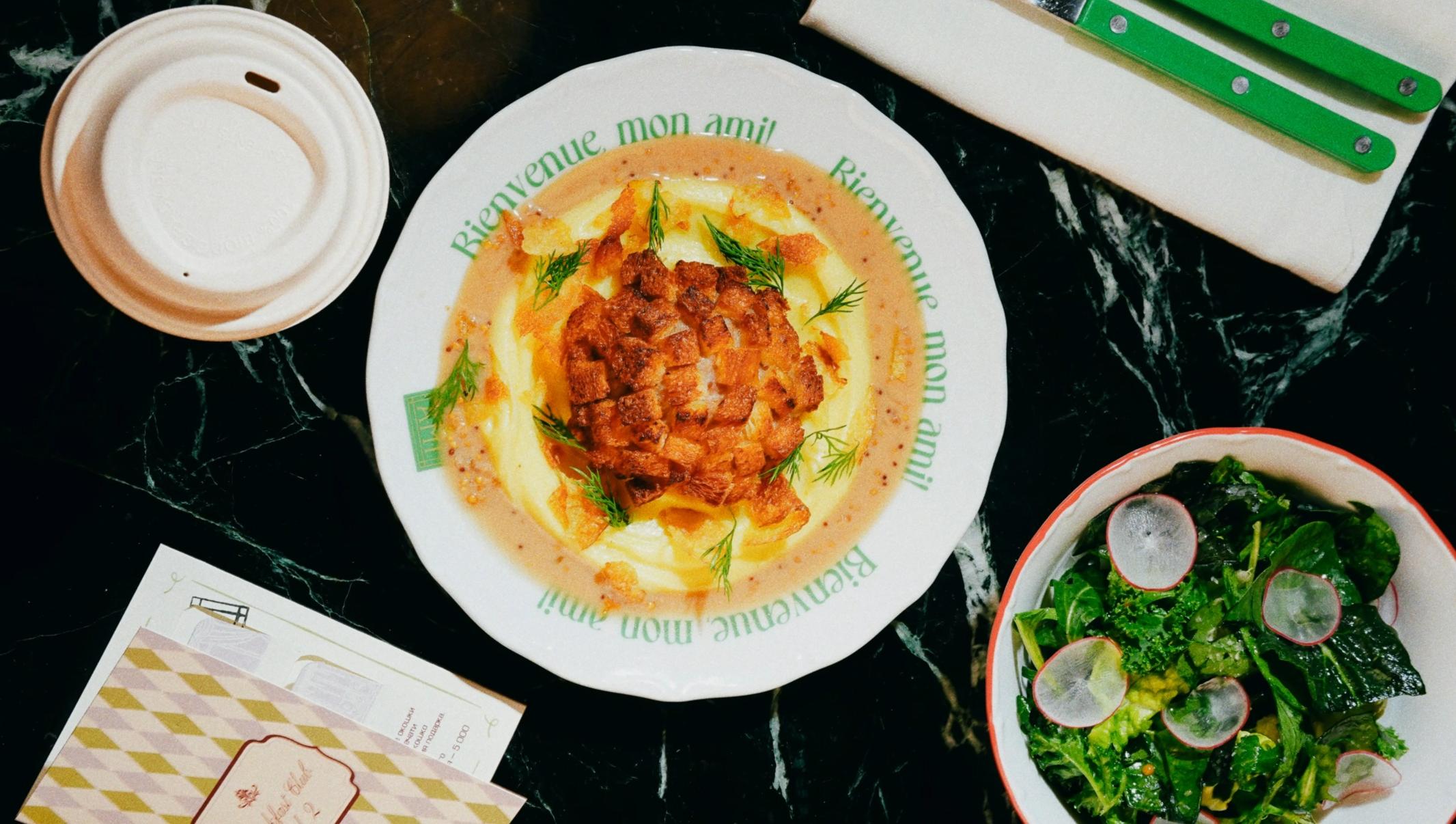 Завтрак как квест