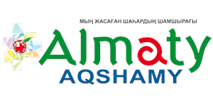 Almaty aqshamy (Казахстан)