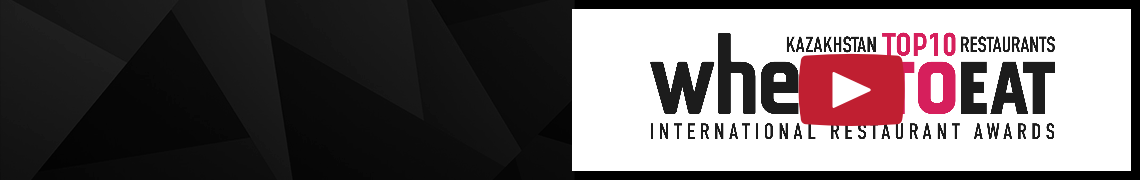 Видеоотчет о премии WhereToEat KAZAKHSTAN 2025