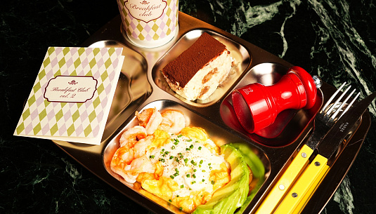 Современная классика